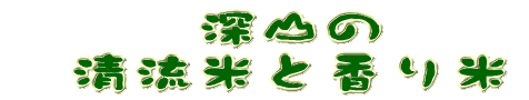 [R̐ĂƍĂ̎Y